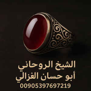 اقوى الخواتم الروحانية