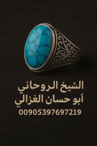 اقوى الخواتم الروحانية